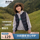 波司登25年秋季羽绒马甲鸭绒男女儿童5A抗菌四防合体短款轻薄外套
