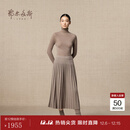 鄂尔多斯1980秋冬百搭百褶裙 海沙-25 XL 170/76A