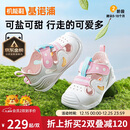 基诺浦（ginoble）凉鞋学步鞋25年夏季8-18个月男女宝软底机能鞋GB2426白色/粉色