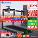 华为智选鸿蒙智选跑步机家用降噪90°全折叠智能减震走步机亿健精灵S8