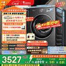 小天鹅（LittleSwan）年度机皇小乌梅3.0 滚筒洗衣机全自动 10KG超薄大筒径 纯平 TG10VE40 以旧换新 国家补贴 京东自营