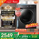 小天鹅（LittleSwan）10KG热泵烘干机 AI正反转 祛味除螨除潮 超薄 智能判干 TH100-HL02T 以旧换新 国家补贴 京东自营