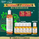 科颜氏（Kiehl's）金盏花植物精粹爽肤水250ml 祛痘控油 圣诞礼物
