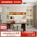 全友全友全屋定制餐边柜一体靠墙柜子客餐厅边柜置物柜酒柜客厅收纳柜 10㎡定制柜（具体方案详询客服）