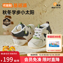 基诺浦软底宝宝学步鞋 冬季摇粒绒保暖男女儿童学步鞋婴儿GB2358 象牙白/流动蓝/深棕 20 125mm 适合脚长125-129mm