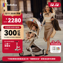 bebebus遛娃神器Max轻便可折叠婴儿车双向可坐可躺高景观溜娃手推车