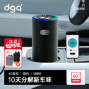 DGQ车载空气净化器汽车除味车内新车除甲醛除异味车用臭氧去异味甲醛