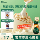 英氏（Engnice）婴幼儿小小馒头特浓牛奶味 婴儿零食辅食饼干营养奶豆宝宝零食90g