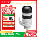 索尼（SONY）FE 70-200mm F2.8 GM OSS II 全画幅远摄变焦G大师镜头(SEL70200GM2)