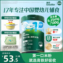 英氏婴幼儿高铁米粉维C加铁原味宝宝辅食米糊258g6-12个月老爸抽检