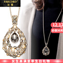 法蔻（farcoko）轻奢品牌高端毛衣链女长款项链秋冬高级配饰挂件生日礼物送女友 水滴香槟金色