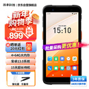 祥承科技M5手持数据终端pda无线扫码扫描枪一维二维码数据采集器工业手机条码枪巴把枪仓储物流快递盘点机