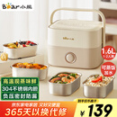 小熊（Bear）电热饭盒 加热饭盒 保温饭盒可加热 热饭神器 便捷式可蒸煮低音恒温不粘内胆分隔饭盒DFH-A16Z7