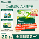 英氏婴幼儿钙铁锌面条原味200g 宝宝辅食挂面儿童面早餐面 采销真验厂