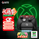 盖世小鸡（GAMESIR）G7 Pro微软Xbox授权精英游戏手柄含底座 TMR摇杆微动按键蓝牙PC电脑series无线Steam安卓电视旗舰