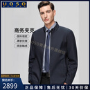 UOSO男士行政夹克2025秋季短款外套男中老年大码立领休闲简约爸爸装 2J459033藏蓝 7XL 210 （适合235-255斤）