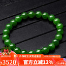 豆蔻时光奢藏级8mm和田玉碧玉手串高水头无黑玉石手链生日礼物男女士款
