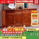 善匠良品 红木家具缅甸花梨（学名：大果紫檀）实木餐边柜玄关储物酒柜边柜 1.5M四抽餐边柜