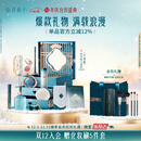 花西子东方妆奁套装1314全妆升级版化妆品秋冬礼盒送女友