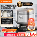 苏泊尔（SUPOR）电饭煲有钛0涂层IH加热球釜家用一级能效不锈钢不粘锅4升4-5人多功能电饭锅【爱心饭煲】40HC782