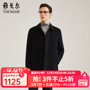 雅戈尔（YOUNGOR）男装大衣男单排扣外套修身版商务大衣羊毛混纺羽绒内胆 VYSY015110AFY黑色 XL 180/100A