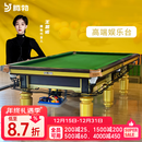 腾勃（TB）台球桌商用球房赛事钢库青石板自动回球中式黑八会所比赛桌球台 9尺 TB800圆腿(送货免费安装)