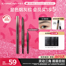 卡姿兰（Carslan）三角眉笔防水防汗不掉色不晕染含替换芯04烟灰棕0.26g*2 圣诞礼物