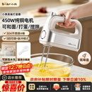 小熊（Bear）打蛋器 家用电动打蛋机 304不锈钢棒 奶油打发器迷你 烘焙手持式搅蛋搅拌器 和面打奶泡 DDQ-E05V2