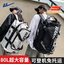 回力旅行包男大容量双肩包防泼水斜挎手提休闲运动登山包出差电脑背包 黑色【80L 可登机免托运】