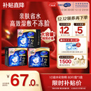 舒蔻Silcot尤妮佳1/2省水湿敷棉化妆棉水疗保湿卸妆绵柔一次性便携240枚