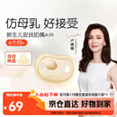 世喜安抚奶嘴6个月以上防龅牙胀气1-3岁夜用扁头超软仿母乳超轻AIR款