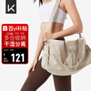 Keep 干湿分离游泳健身包防水大容量单肩户外收纳运动托特包 轻暖沙色