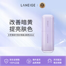 兰芝（LANEIGE）隔离霜防晒霜雪纱丝柔淡紫色30ml韩国进口男女新年礼物
