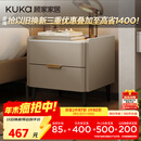 顾家家居（KUKA）意式卧室双抽储物床头柜7996 【皓月白+白色岩板】旗舰款床头柜