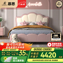 慕思（de RUCCI）珍珠公主儿童床软包硅胶实木单人床男孩卧室床 粉色 1.5*2米