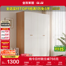 全友家居简约奶油风四门衣柜次卧室家用靠墙落地柜子成品衣橱政府补贴