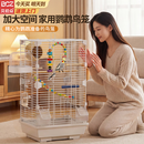 贝初众鸟笼鹦鹉专用鸟笼子大号生态别墅带洗澡站架鸟窝八哥虎皮鸟笼用品 珍珠白-新升级钻号套餐7件套 养鸟人的必备鸟笼 加高加密加固款 【大空间不拘束】