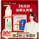 阿道夫祛屑舒爽洗发水420ml 去屑控油 精油香氛洗发露男女士热门商品