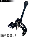 专颖zolov快拨竞技快排适用于206雨燕飞度快排北斗星福克斯提升手感 菱帅/蓝瑟/菱悦v3 配亚克力板