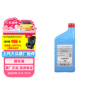 大众（Volkswagen）原厂刹车油制动液DOT4 1L朗逸桑塔纳帕萨特途观LPOLO途观凌渡途岳