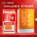 诺特兰德 左旋肉碱200000运动有氧饮料左旋20万便携袋装 100袋/盒橙子味