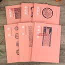 学海轩共6种中国书法篆刻创作蓝本碑额题记封泥佛造像墓志盖瓦当文砖文繁体旁注张韬编书法篆刻家学习资料印文与印式参照河南美术 共6本 中国书法篆刻创作蓝本