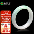 七彩云南翡翠手镯冰糯种飘花玉手镯女圆镯玉镯子送女友生日礼物 翡翠手镯56000系列