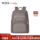 途明（TUMI）VOYAGEUR女士商务通勤电脑包锌色04843833ZNCO 双肩包圣诞礼物