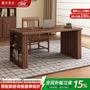 雅华香舍新中式黑胡桃木实木办公桌电脑书桌书柜写字台一体家用卧室学习桌 【黑胡桃木】1.4米书桌 组装