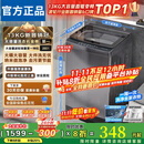 海尔洗衣机同款全自动波轮家用智能洗脱一体13kg大容量宿舍出租房 【爆款】13公斤 强力风干【一级能效+蓝光杀菌】