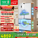 容声方糖515L法式多门冰箱双系统主动除菌超薄零嵌入式一级能效无霜大容量白BCD-515P60FZMAD国家补贴