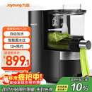 九阳（Joyoung）面条机全自动智能加水多功能压面机 电动揉面饺子皮机压面机适用1-5人M6-L20政府补贴