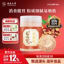 七丹【上市企业 】山楂粉超细粉180g瓶装 粉质细腻GMP药企十万级洁净 180g/瓶