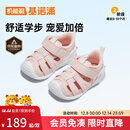 基诺浦（ginoble）儿童凉鞋女 夏季软底包头婴儿学步鞋 童鞋 宝宝机能鞋GB2198 茱萸粉/白色 20 125mm 适合脚长125-129mm